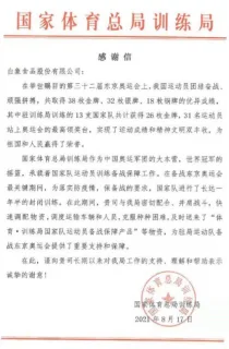 唐依童